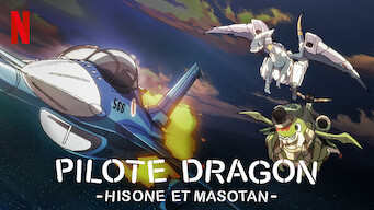 PILOTE DRAGON : Hisone et Masotan (2018)