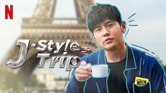 J-Style Trip (2023)