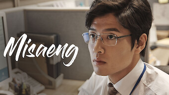 Misaeng (2014)